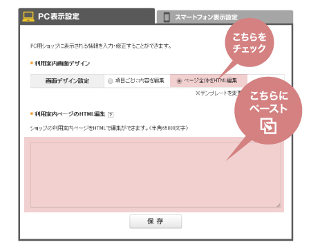 setting3.jpg
