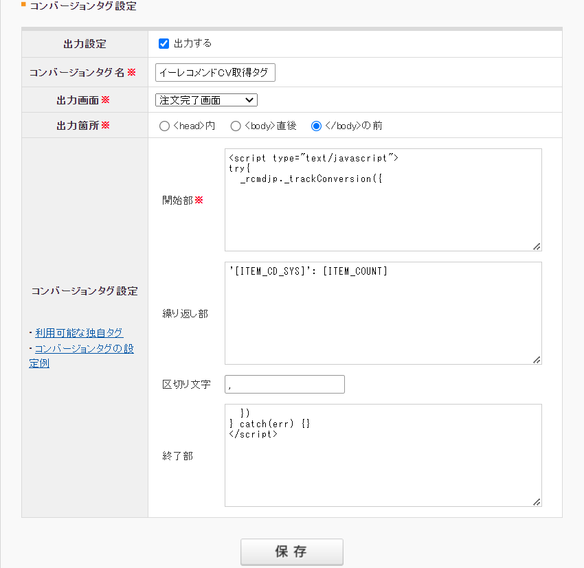 スクリーンショット 2023-02-09 120629.png