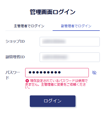 ロバート様 リクエスト 2点 まとめ商品 drop×drop | おもちゃ通販のトイザらス オンラインストア