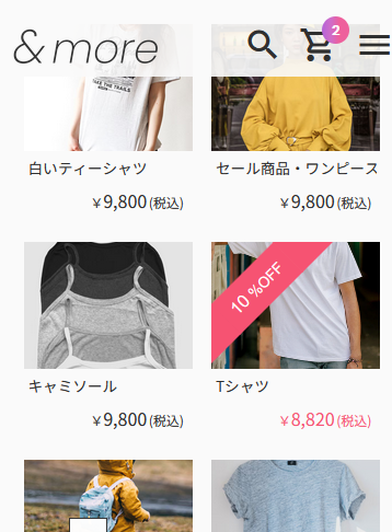 andmore_obi01.png