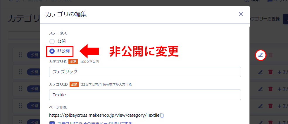 category_not_open.png
