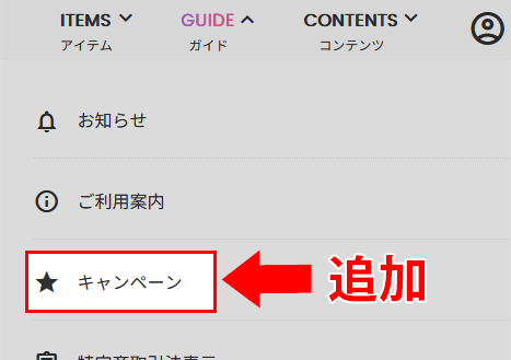 andmore_guide_add.png