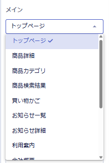 スクリーンショット 2026-09-15 104636.png