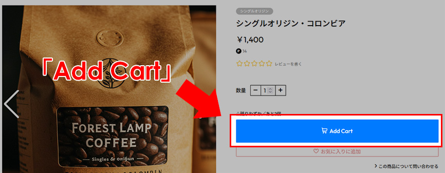 pulsefit-cart1.jpg