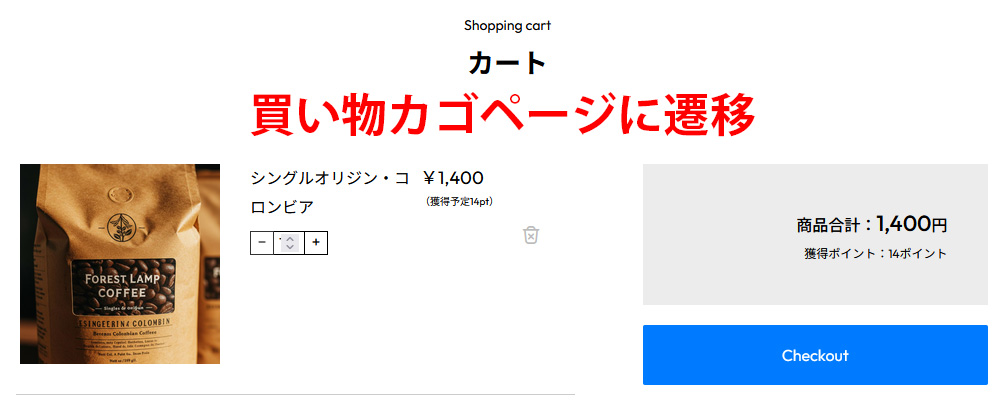 pulsefit-cart3.jpg