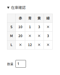 スクリーンショット 2026-10-26 164432.png