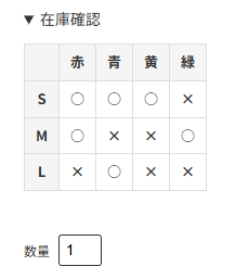 スクリーンショット 2026-10-26 164421.png